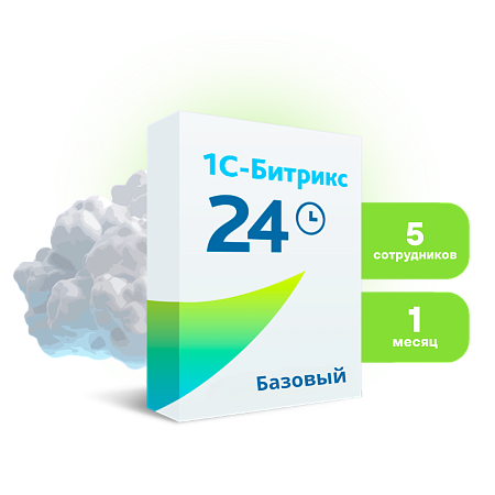 Лицензия Битрикс24 ТП Базовый (1 мес.)