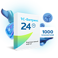 Лицензия «1С-Битрикс24» Энтерпрайз (12 мес.)
